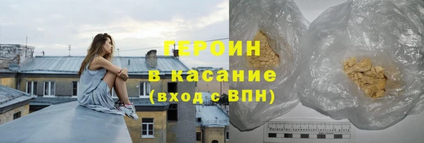 бутират Костерёво